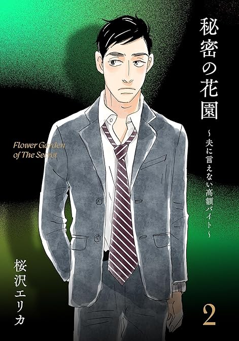 Amazonリンク