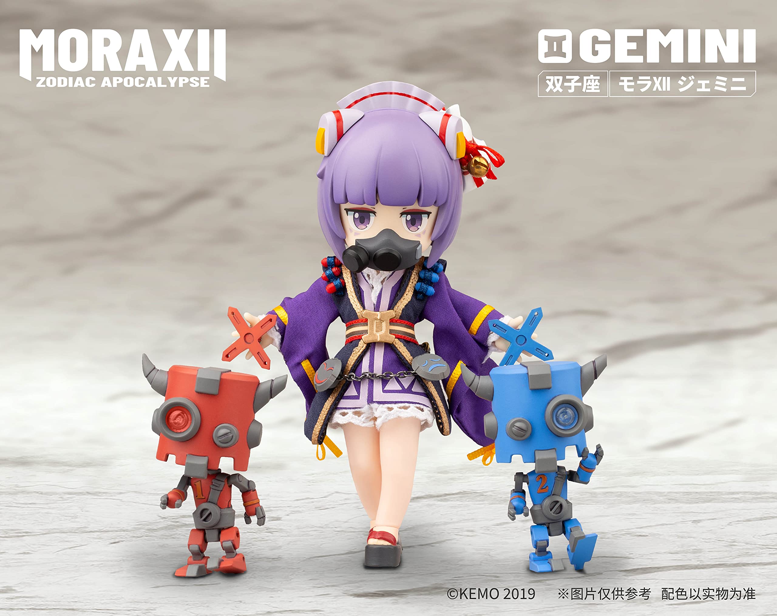 Amazon | KEMO MORA XII ZODIAC APOCALYPSE ジェミニ ノンスケール