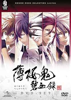 薄桜鬼関連CD21枚セット 81DRpkhLRjL.jpg