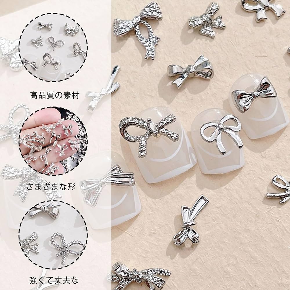 シルバーリボン型ネイルパーツセット シルバーリボン型ネイルパーツセット Amazon.co.jp: ネイル