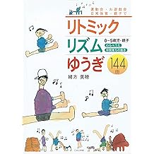 Amazon Co Jp 緒方 美穂 作品一覧 著者略歴