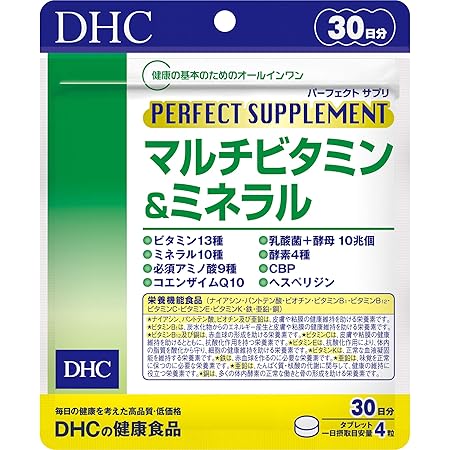 Amazon パーフェクト サプリ マルチビタミン ミネラル 30日分 Dhc ディー エイチ シー マルチビタミン ミネラル Amazon パーフェクト サプリ マルチビタミン ミネラル 30日分 Dhc ディー エイチ シー マルチビタミン ミネラル