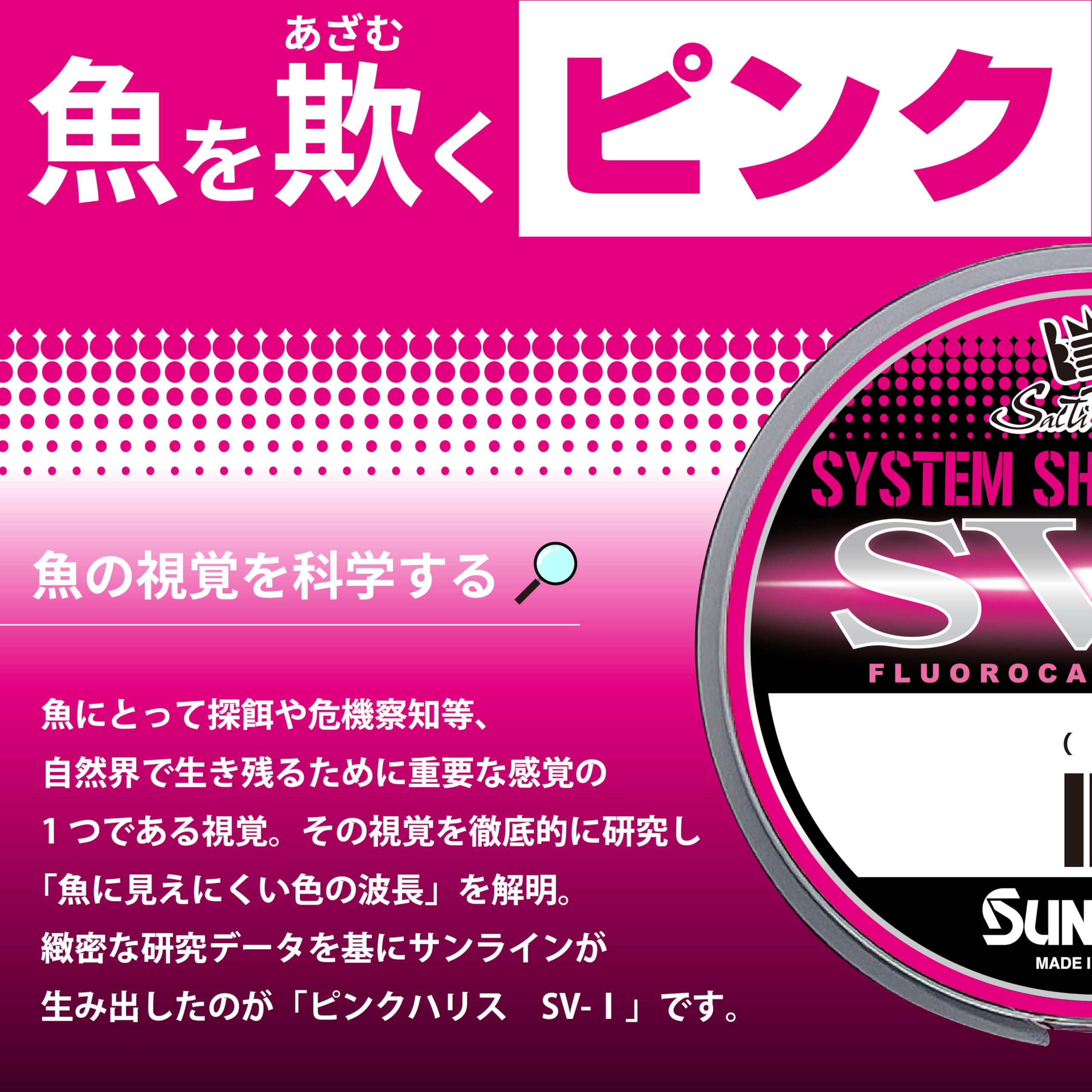 Amazon.co.jp: サンライン(SUNLINE) 初期低伸度 対ハイプレッシャー用