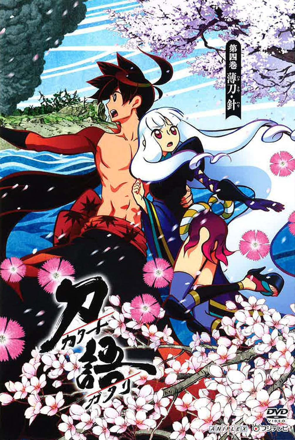 刀語 第四巻 薄刀 針 通常版 Dvd Amazon Co Uk Dvd Blu Ray