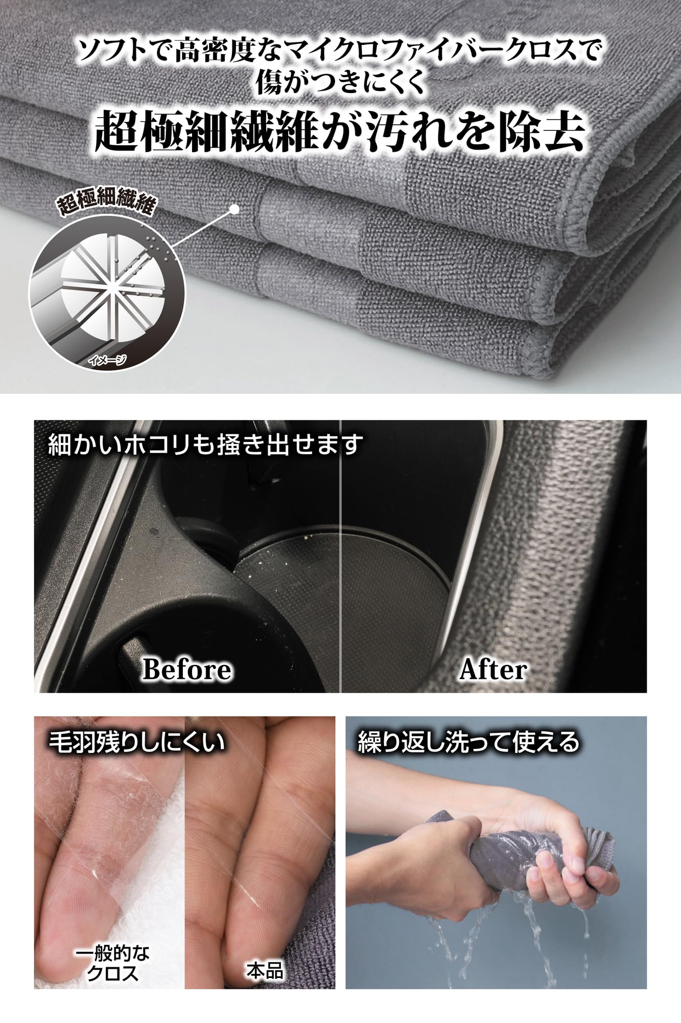 Amazon.co.jp: カーメイト(Carmate) 高性能マイクロファイバークロス