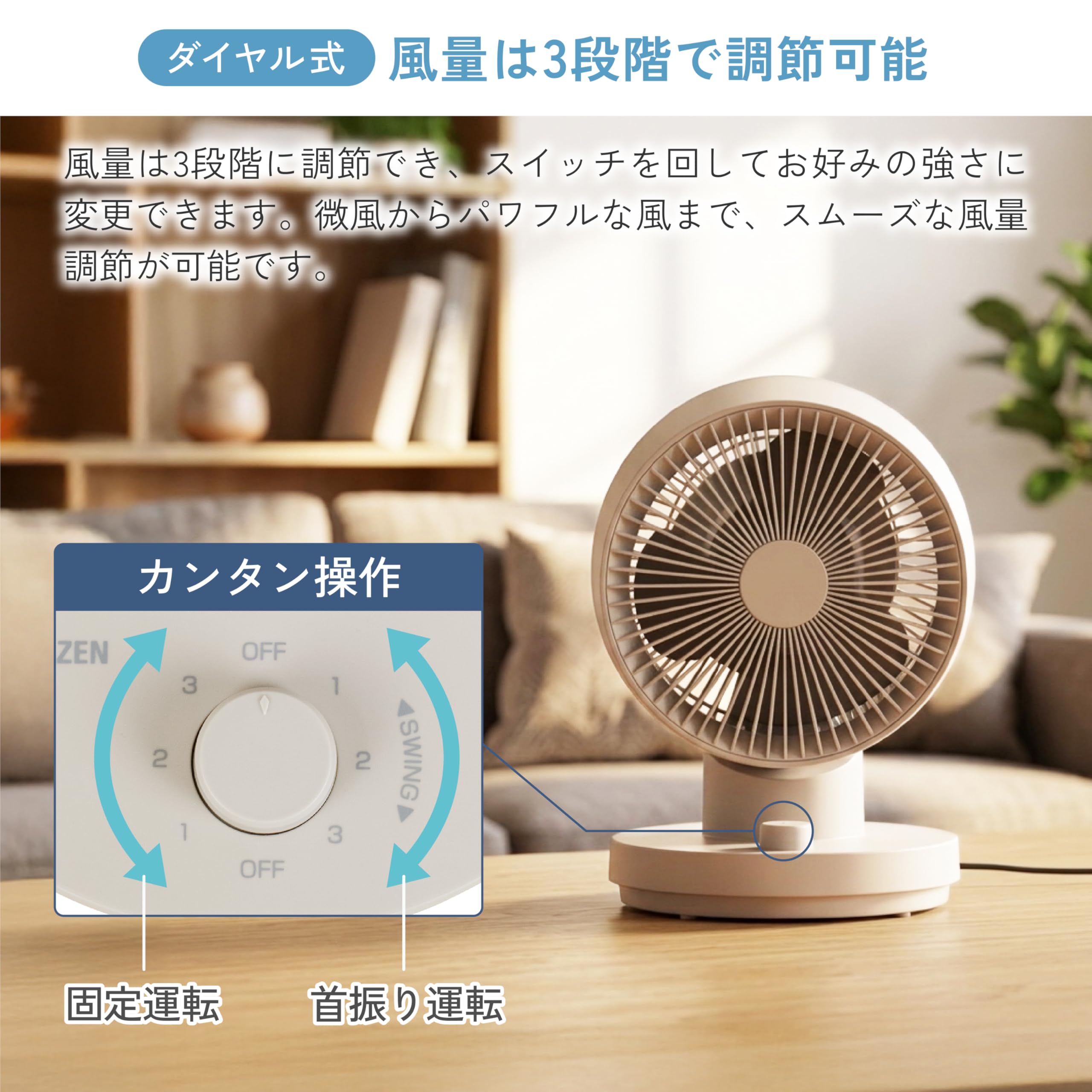 Amazon | [山善] 洗える サーキュレーター 静音 12畳 左右自動首振り