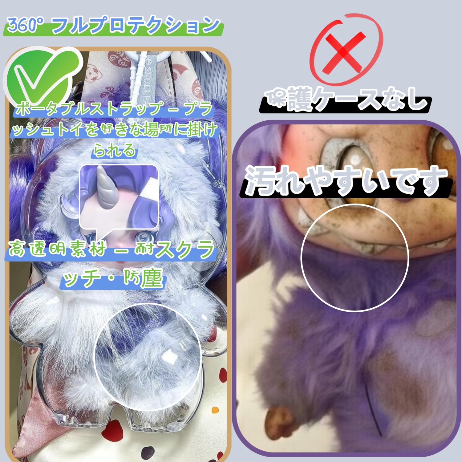 Amazon.co.jp: SKULLPANDA × My Little Pony用 保護ディスプレイケース