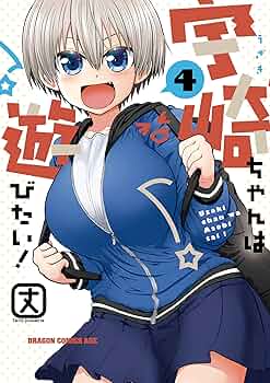 ☆アニメ化作品/特典15点付き[丈] 宇崎ちゃんは遊びたい！1-2、5-8巻 宇崎ちゃんは遊びたい！ω 第1巻《通常版》【Blu-ray】: BD・DVD