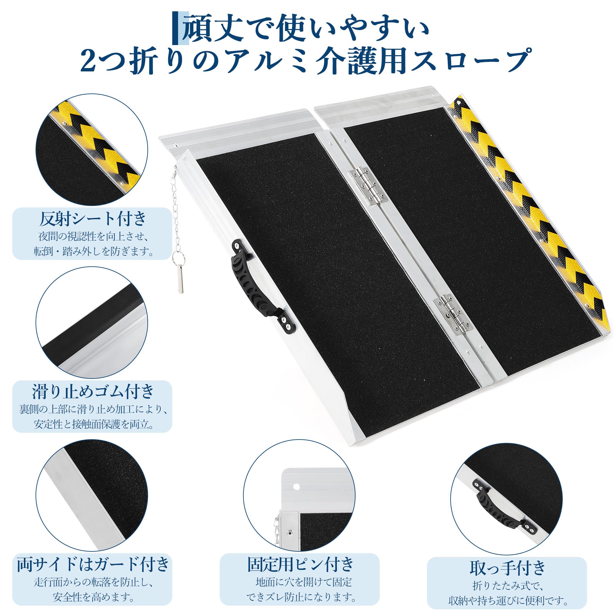 【新品】Garvee 車椅子用スロープ 60cm 折りたたみ アルミ 滑り止め付 Amazon.co.jp: ガービー（Garvee） 車椅子 スロープ 折りたたみ アルミ