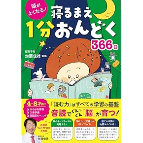 Amazon.co.jp: 保育・家庭教育 - 幼児教育: 本