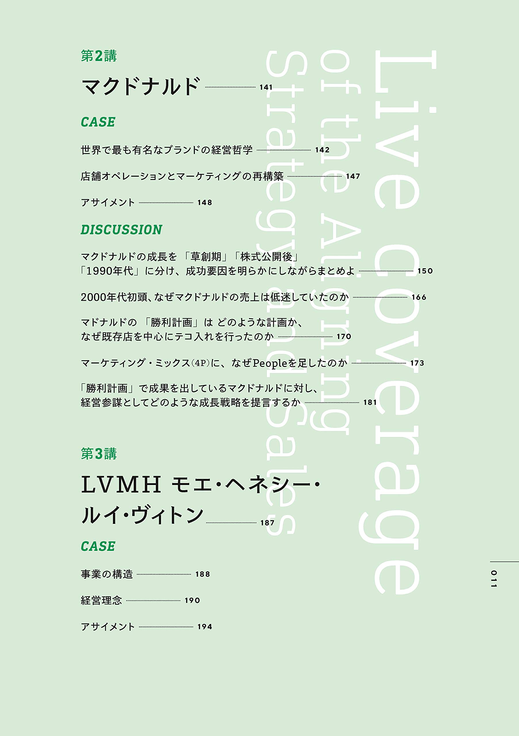Amazon.co.jp: 牧田 幸裕: 本、バイオグラフィー、最新アップデート