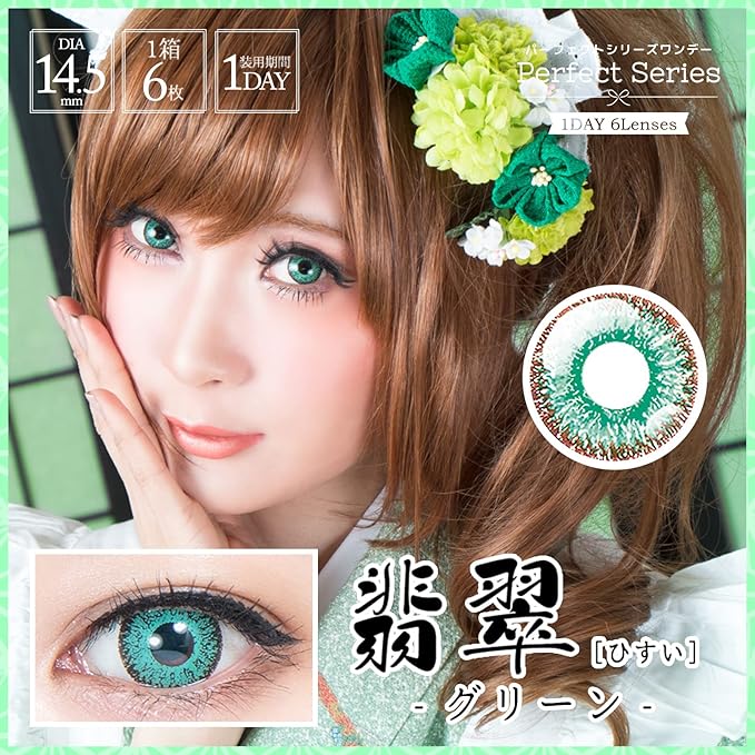 コスプレタイムズ | コスプレ「緑谷出久」のなり方｜衣装・ウィッグ・カラコンなどを紹介 -  Image Name 