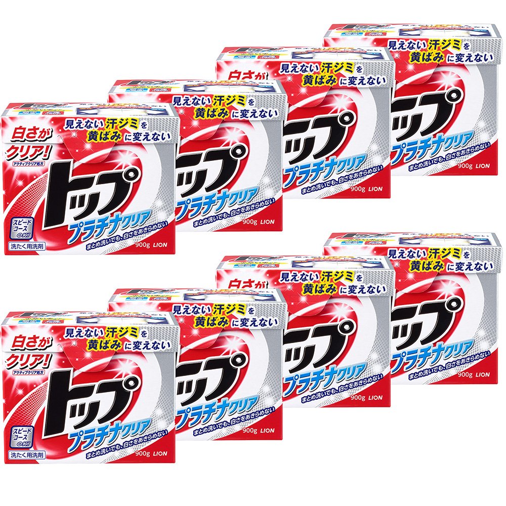 トップ プラチナクリア 900g 8個入 LION（ライオン） トップ プラチナクリア 洗濯洗剤 粉末 900g×8個