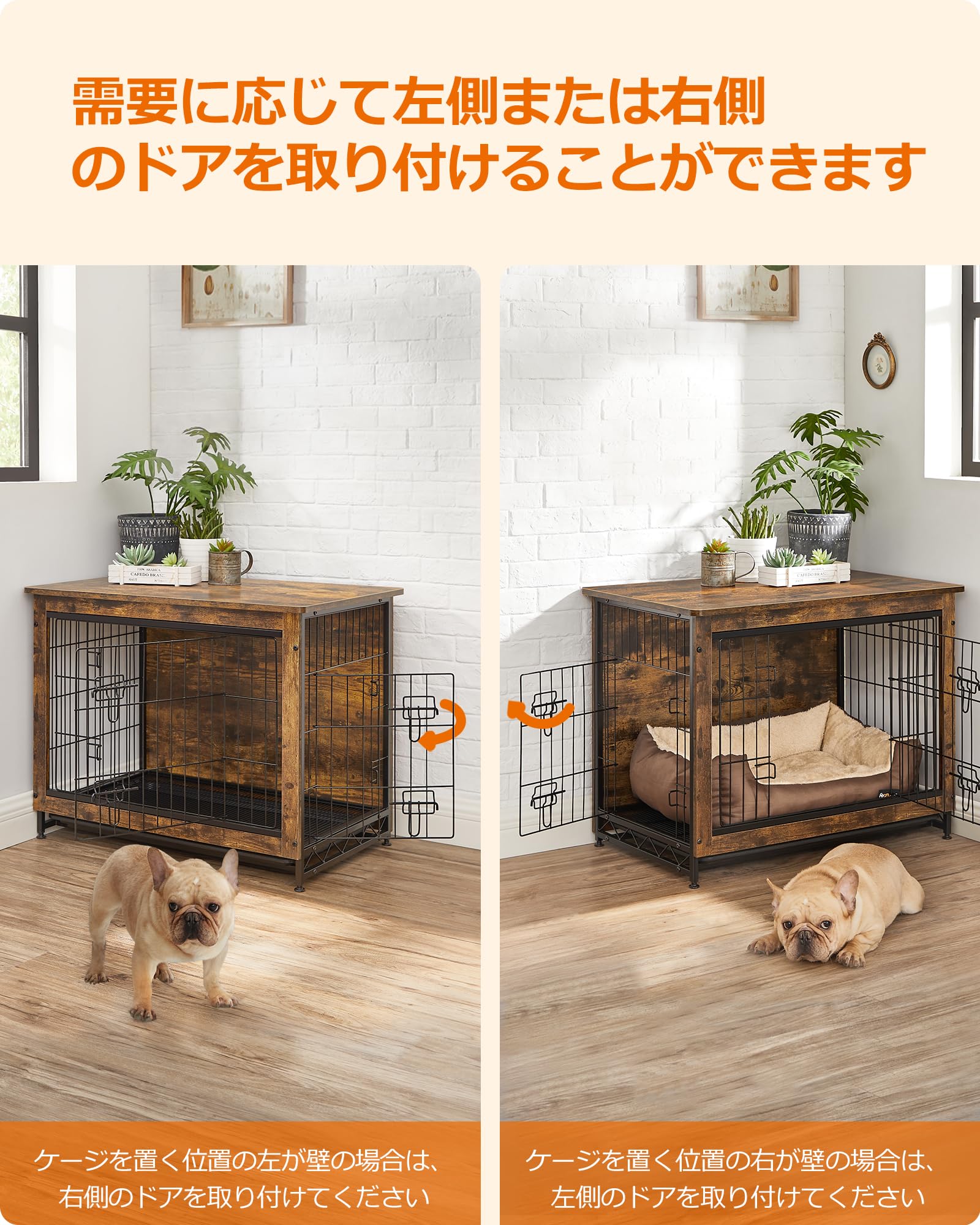 Amazon.co.jp: FEANDREA ペットケージ 木目調 ウッディサークル 82.5