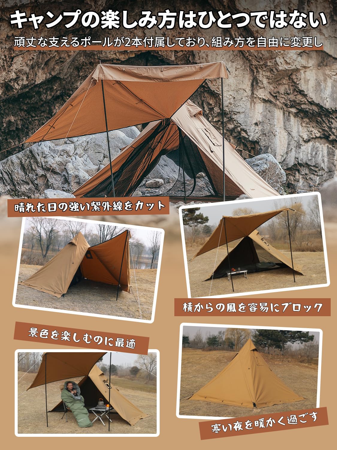 オマケ付き1回使用！キングキャンプ ワンポールテントTC材 インナーテント付き Amazon.co.jp: KingCamp ワンポールテント TCテント 冬用 3M