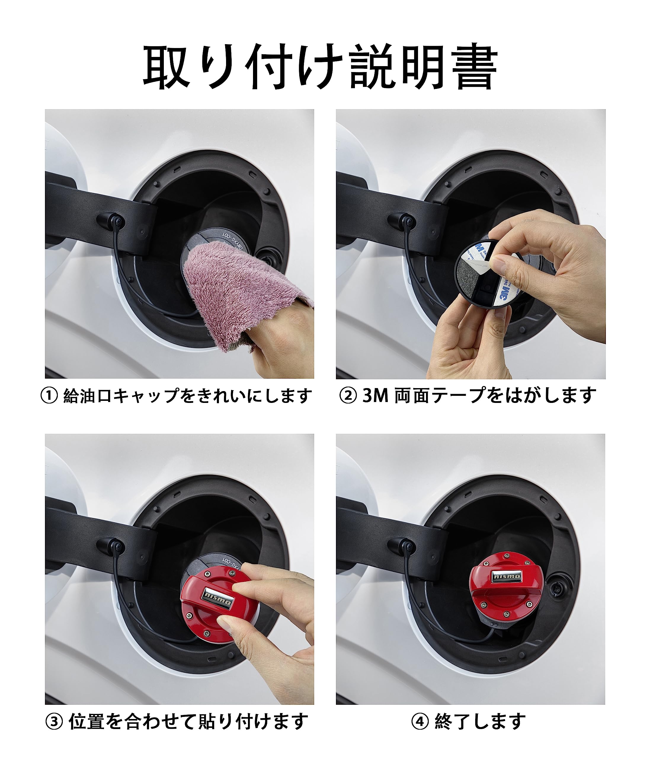 Amazon | nismo ニスモ ガソリン給油口キャップフューエルキャップ 