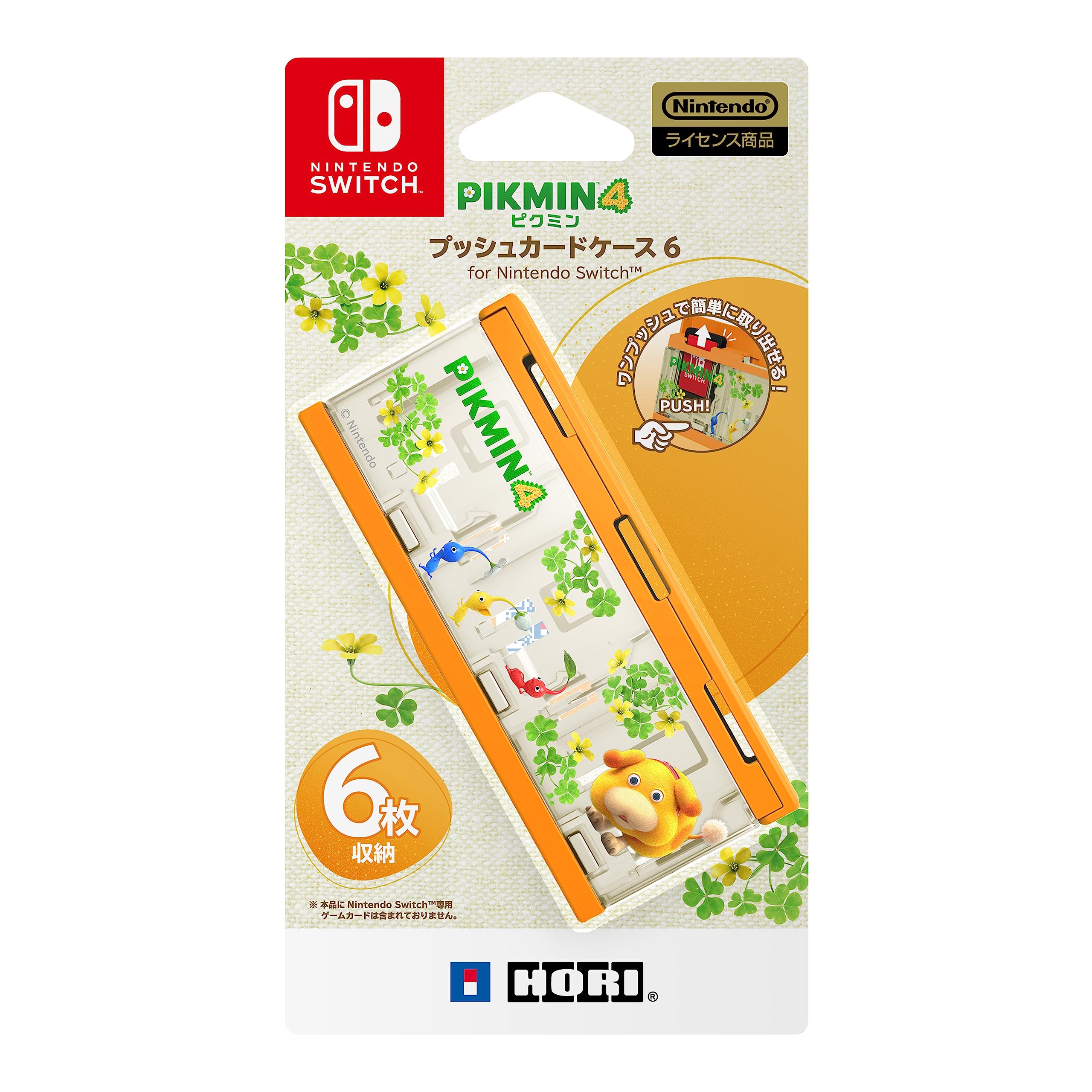ピクミン4 ６本セット Amazon.co.jp: 【任天堂ライセンス商品】ピクミン4 プッシュ