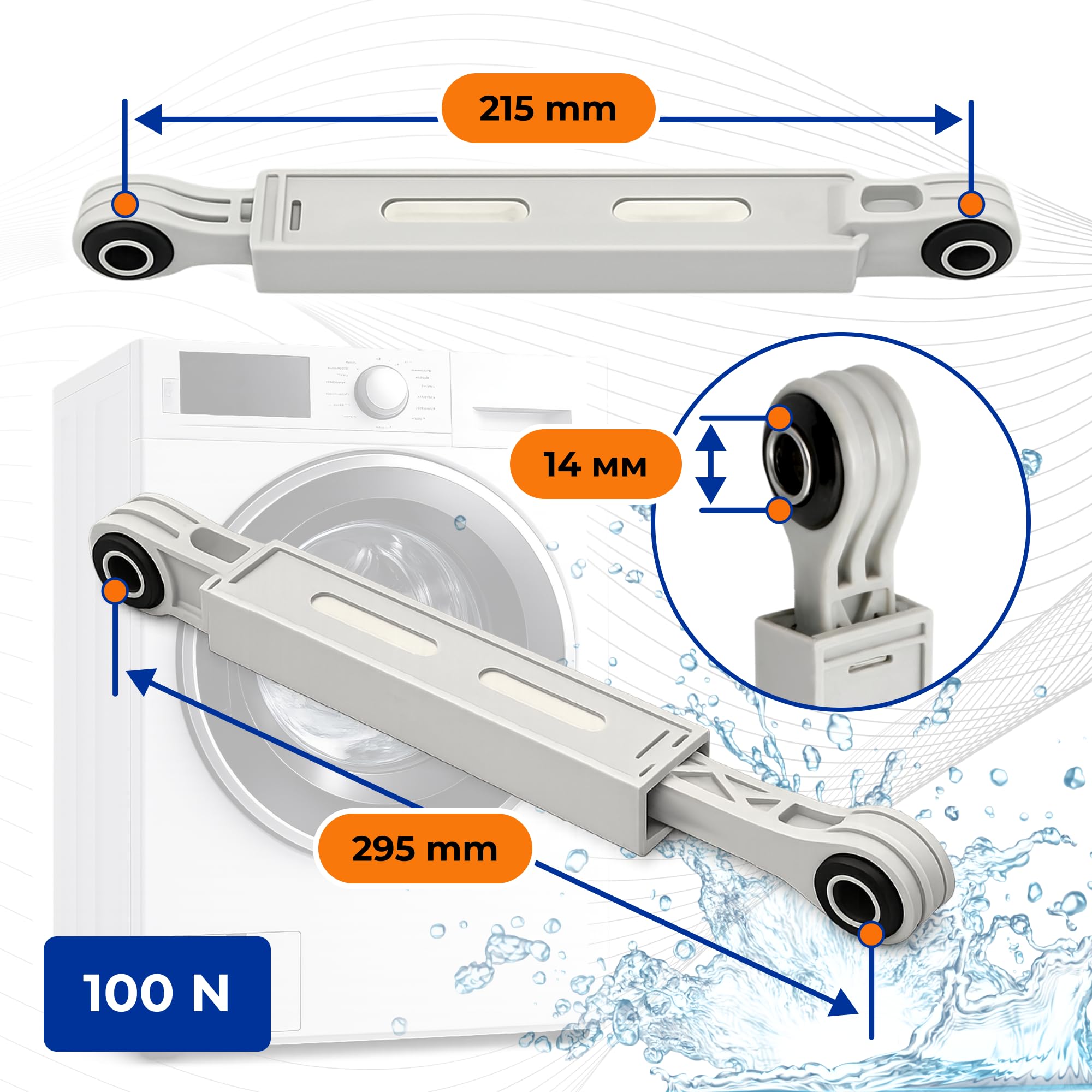 2er-Set Stoßdämpfer Waschmaschine Ø14mm 100N mit Originalcode 4055211207 8996450506309 8996451209606 8996453289507 für AEG für Electrolux 00091219 00107654 für Bosch für Siemens 00650366 für Privileg
