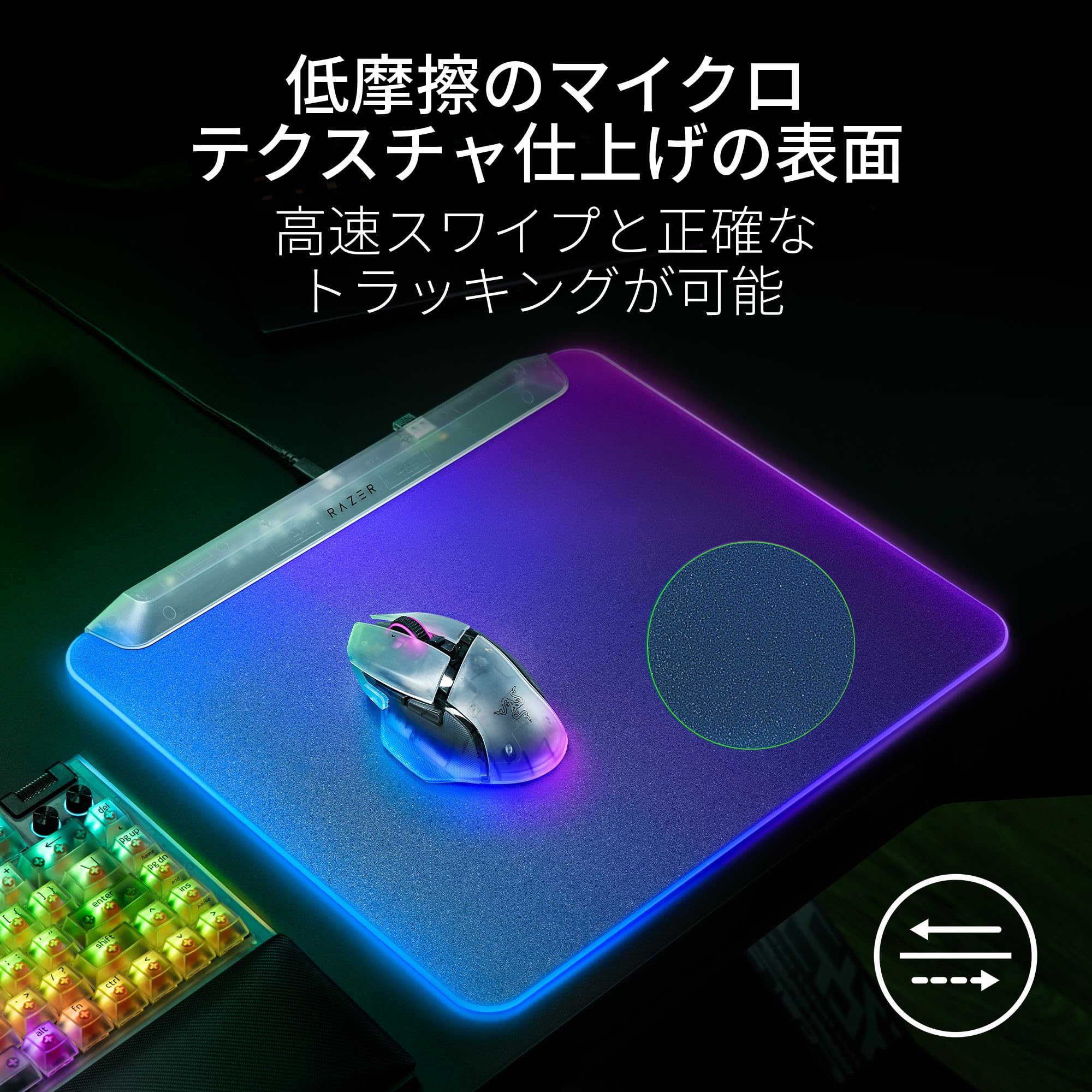 Razer Firefly V2 Pro Phantom White 【公式通販】