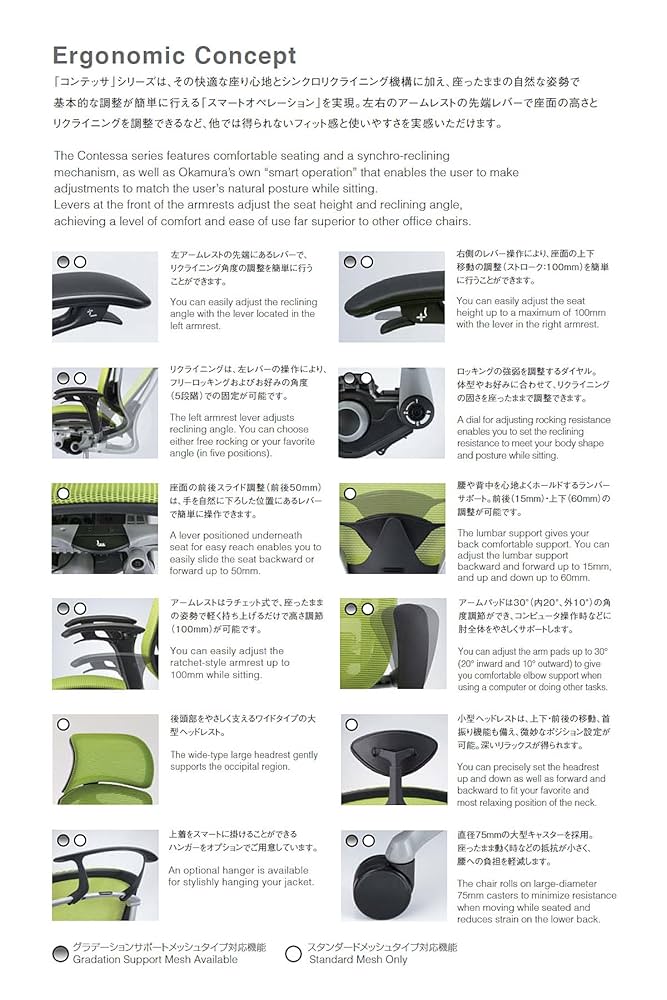 f*u様 2017年製 オカムラ コンテッサ 背座メッシュ CM31AB FBH f*u様 2017年製 オカムラ コンテッサ 背座メッシュ CM31AB FBH f*