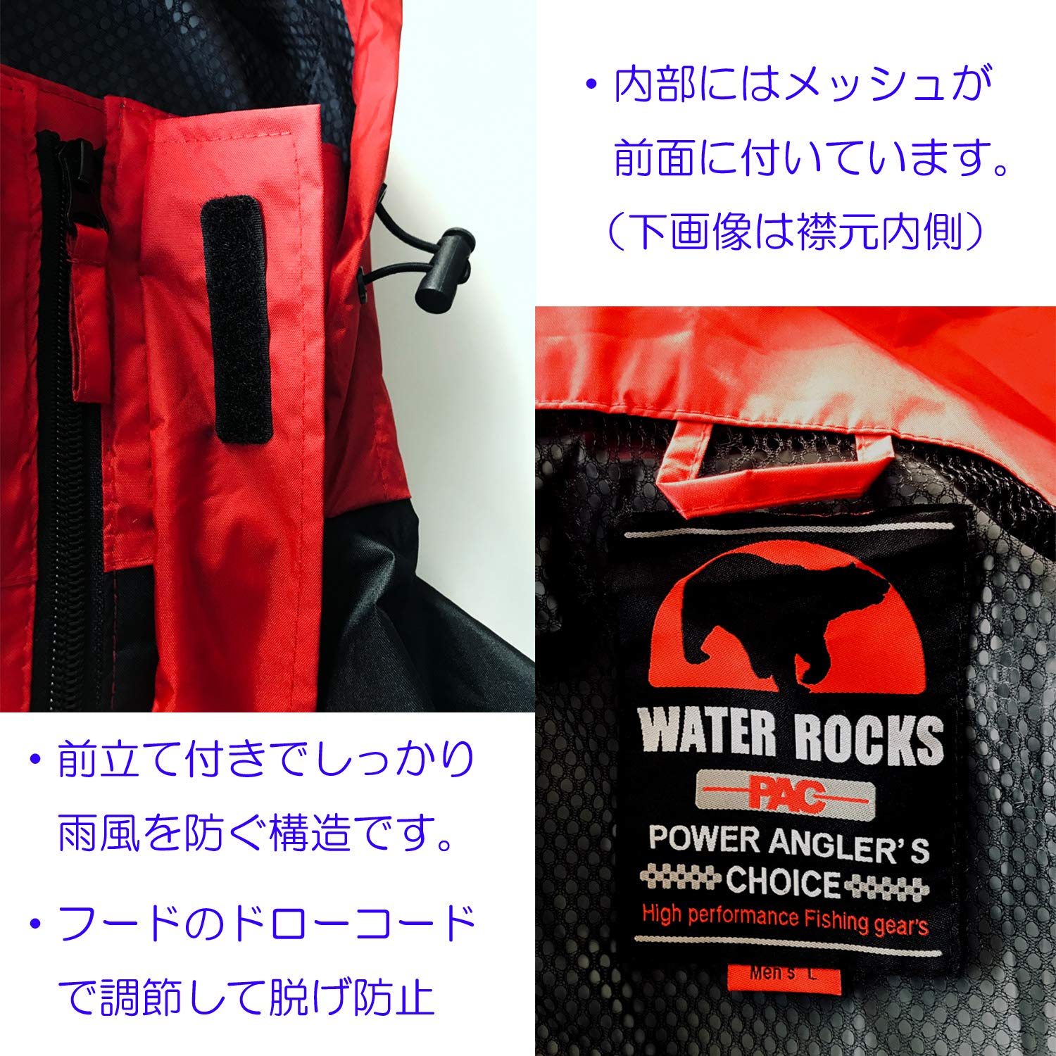 Amazon.co.jp: ウォーターロックス ベーシックレインスーツ WRRA