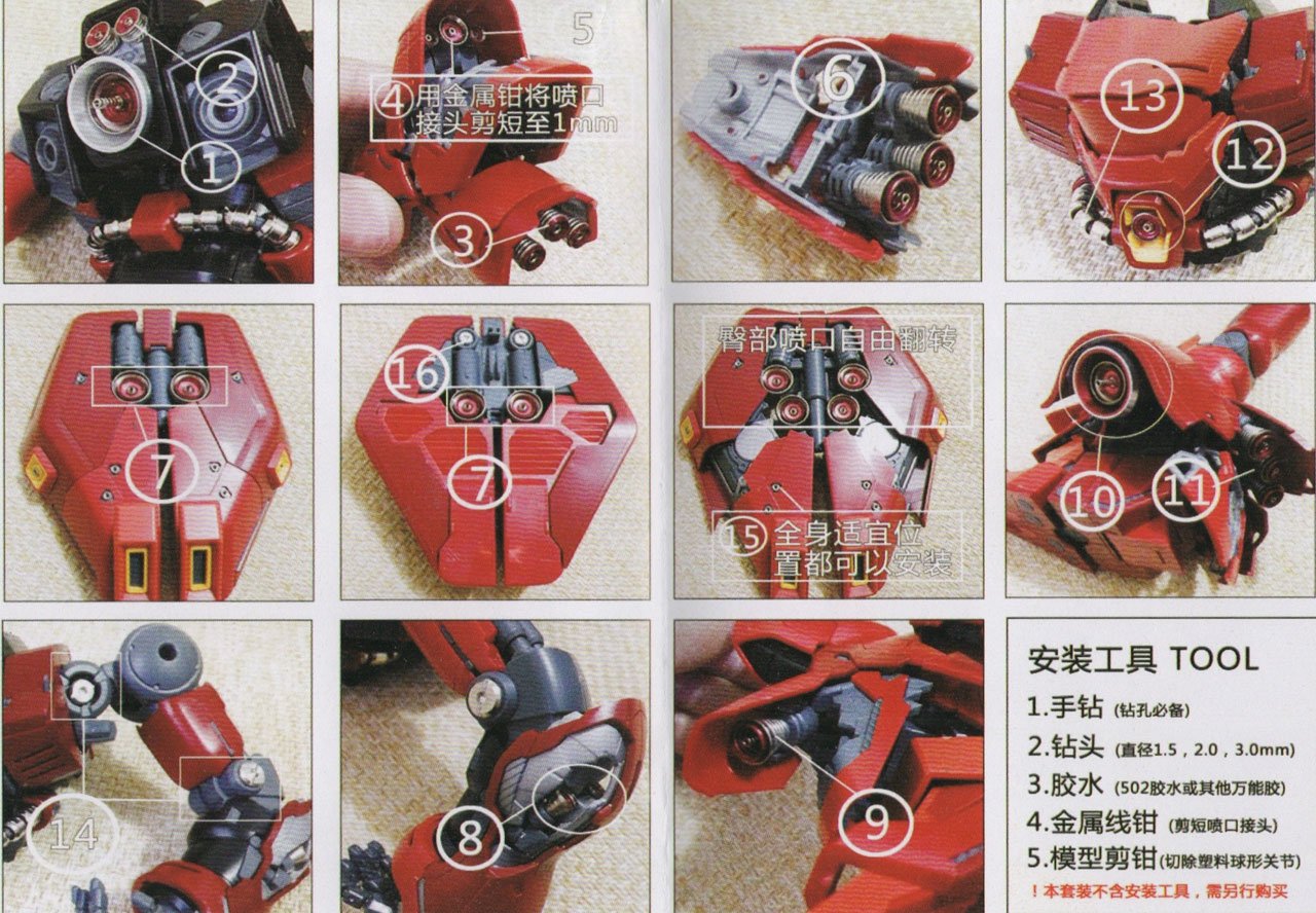 Amazon.co.jp: MG 1/100 MSN-04 サザビーVer.Ka用 メタル