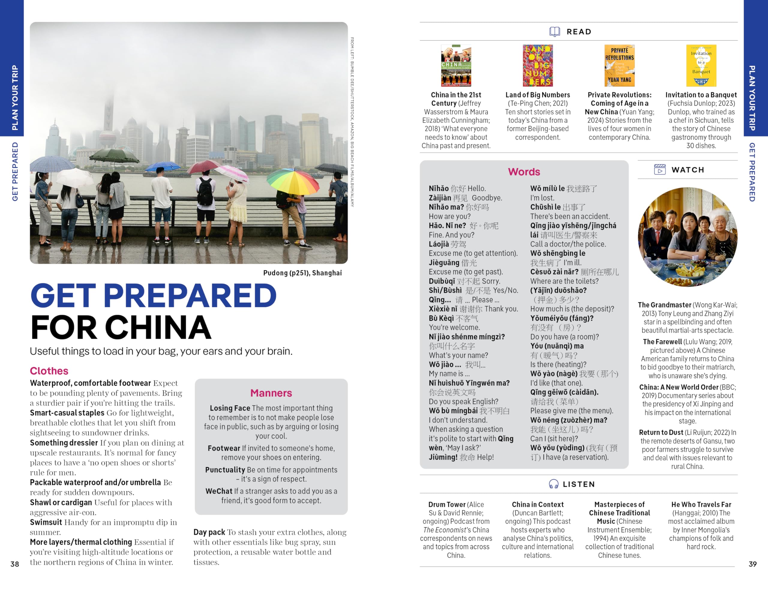 China 17ed -anglais-: 2025 - 2026 Travel Guide | Plan the Trip of a Lifetime | Detailed Itineraries & Maps | Insider Tips | Covers Beijing, Shanghai, The Great Wall of China and more