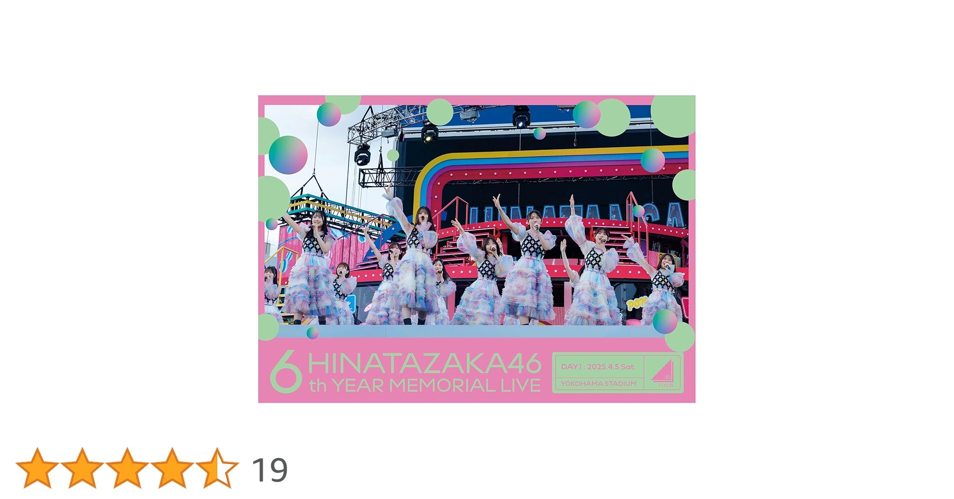 Amazon.co.jp: 6周年記念MEMORIAL LIVE ～6回目のひな誕祭～ in 横浜