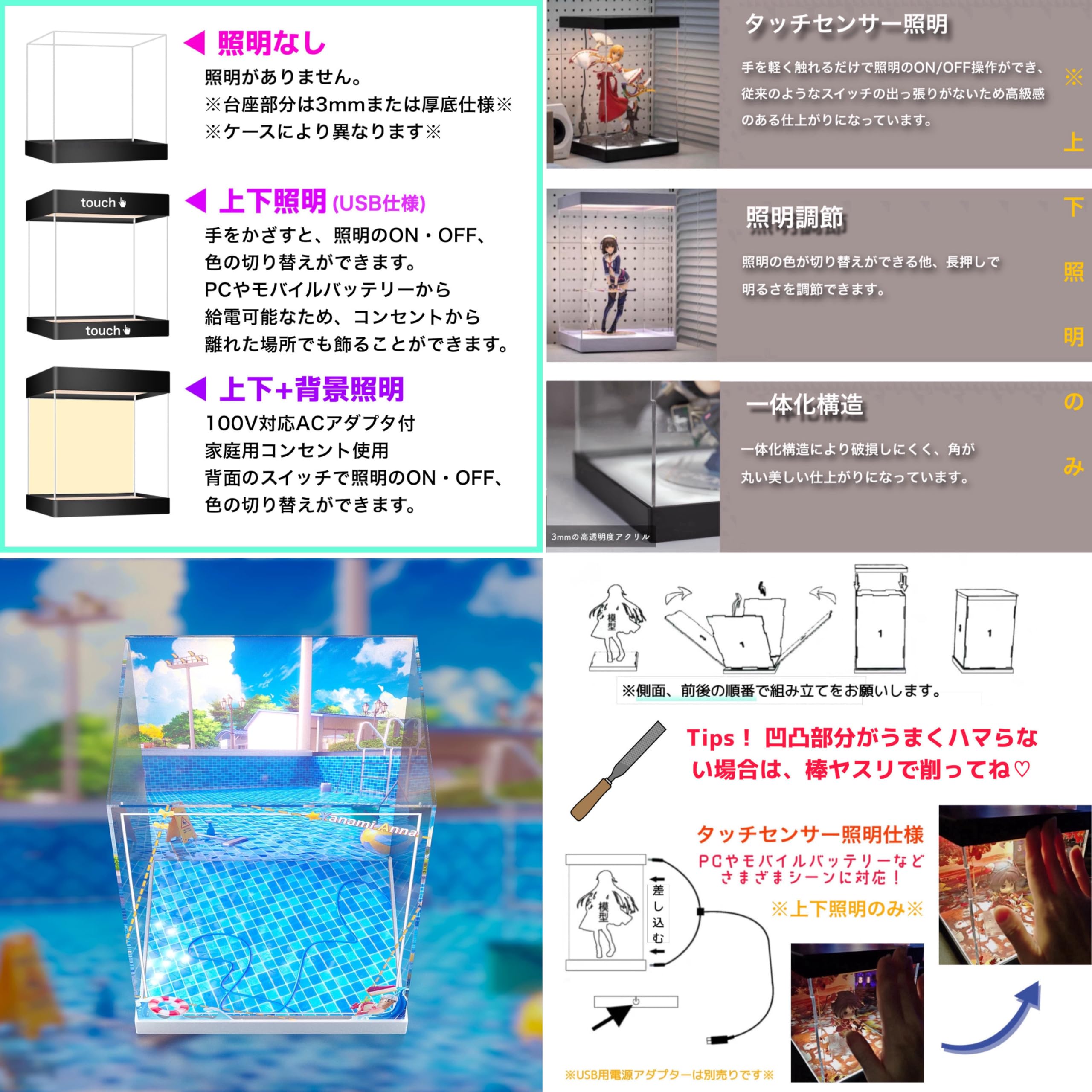 負けヒロインが多すぎる！八奈見杏菜イヤホン 専用充電器セット アニメ『負けヒロインが多すぎる！』と完全ワイヤレスイヤホン「ANIMA