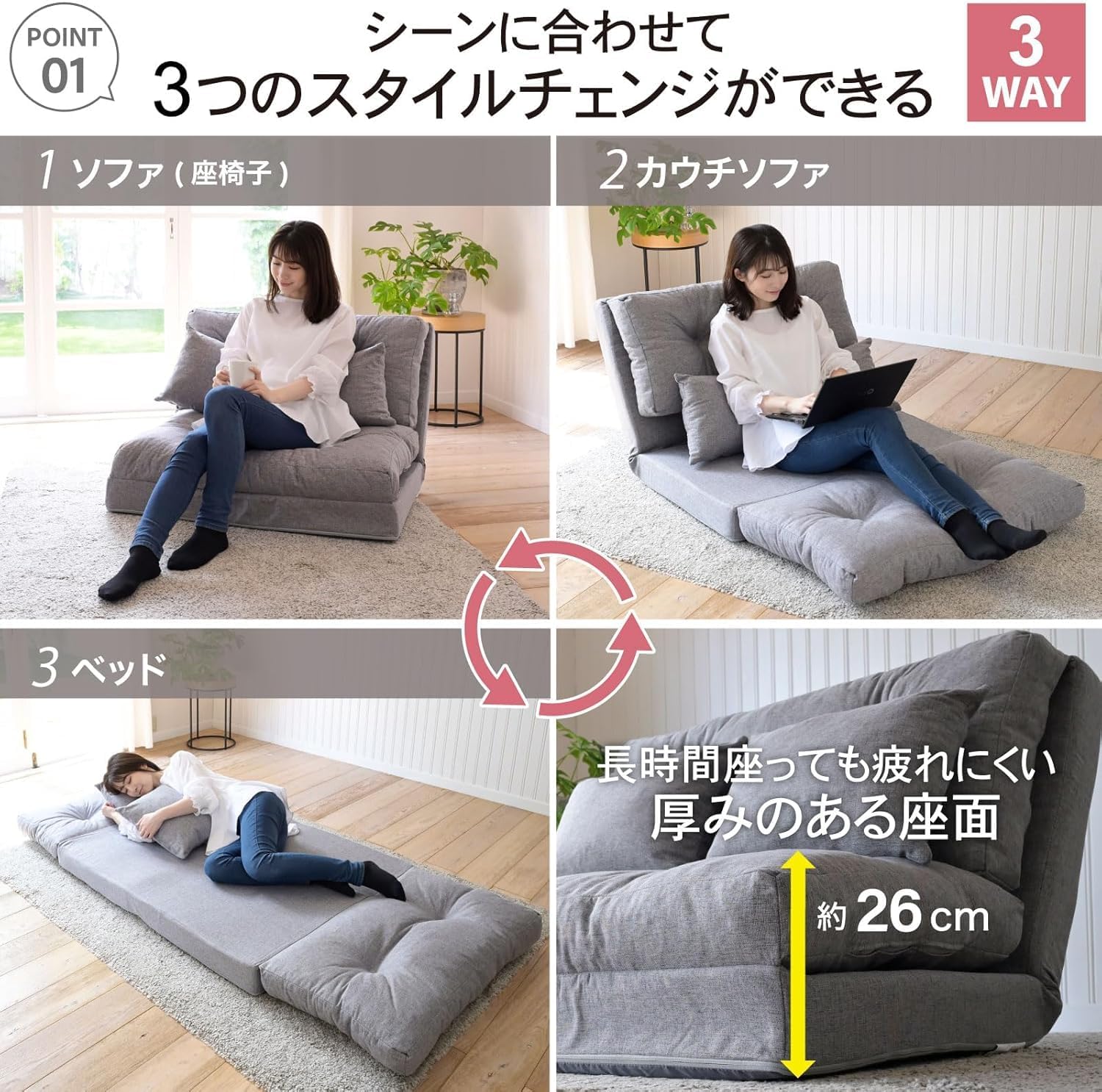 ソファ ソファーベッド カウチ 3WAY 日本製 ゆったり 一人掛け Amazon｜ソファ ソファーベッド カウチ 3WAY 日本製 ゆったり 一人掛け