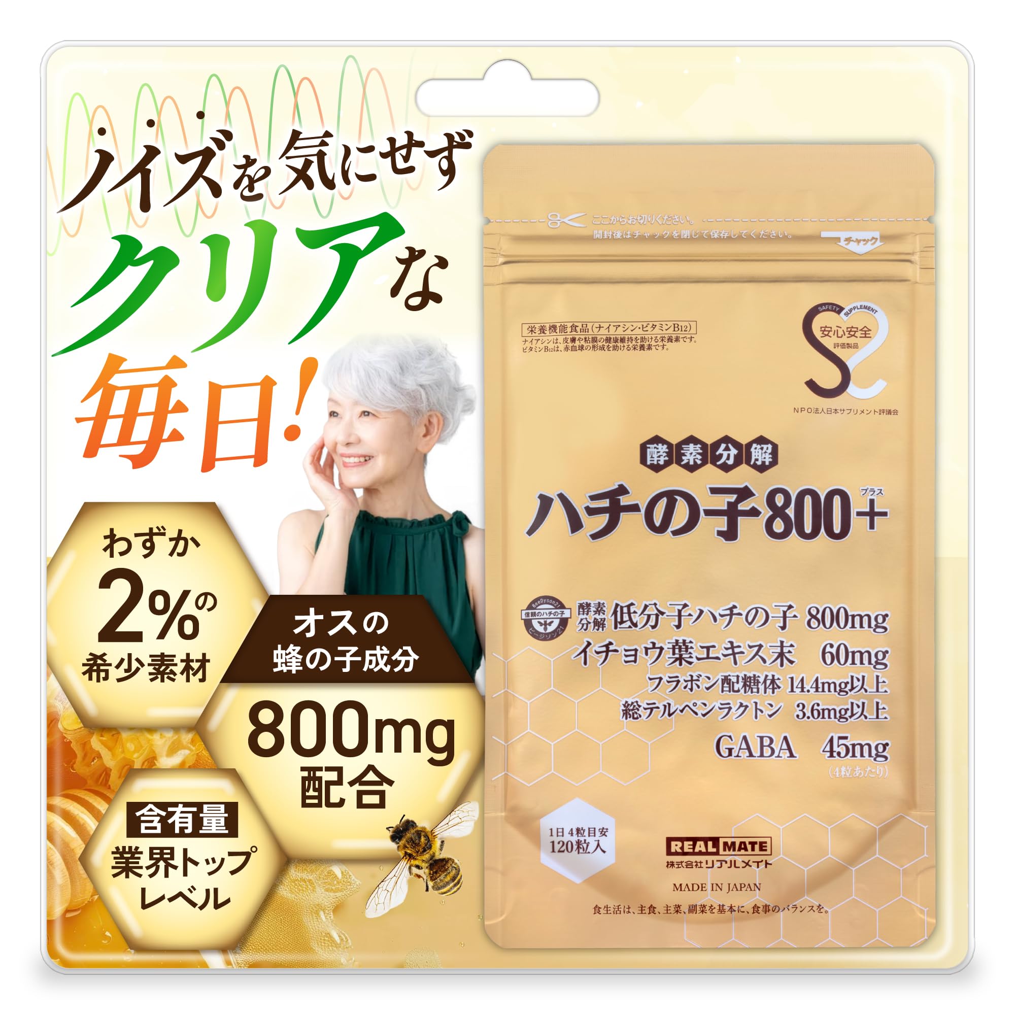 六三郎ごのみ 多用蜂 ハチの宴(蜂の子)【甘露煮】 | 鈴木養蜂場 はちみつ家