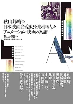 希少　武満徹　映画音楽　ＣＤ全６枚セット　監修・解説／秋山邦晴 希少 武満徹 映画音楽 CD全6枚セット 監修・解説／秋山邦晴