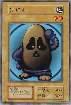 １枚30円〜販売中☆遊戯王バラ売り④ 詳しい値段などは商品欄へ 遊戯王】 バニーラ PHSW(706)/ノー の通販 - カーナベル