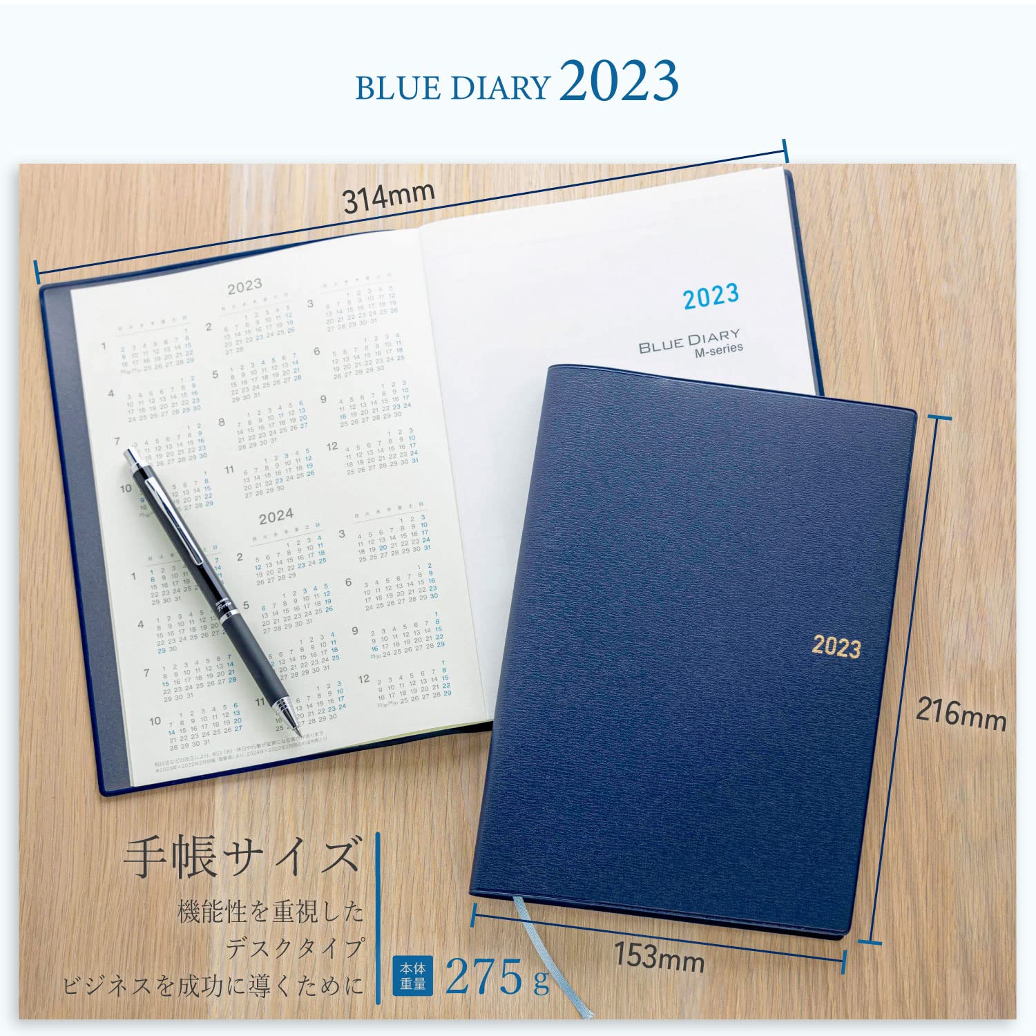 Amazon.co.jp: タナベ経営 ブルーダイアリー 手帳 2023年 デスク