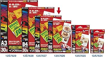 Amazon.co.jp: タカ印 インクジェット用紙 12A7627 マットタイプ A4判