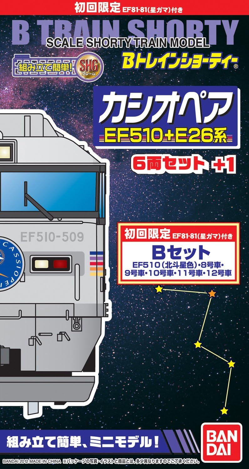 Tесh Dеаlѕ 🔥 [Limited Edition] B Train Shorty Cassiopeia EF510 + Series E26 B Set (6+1-Car Set) (Model Train)