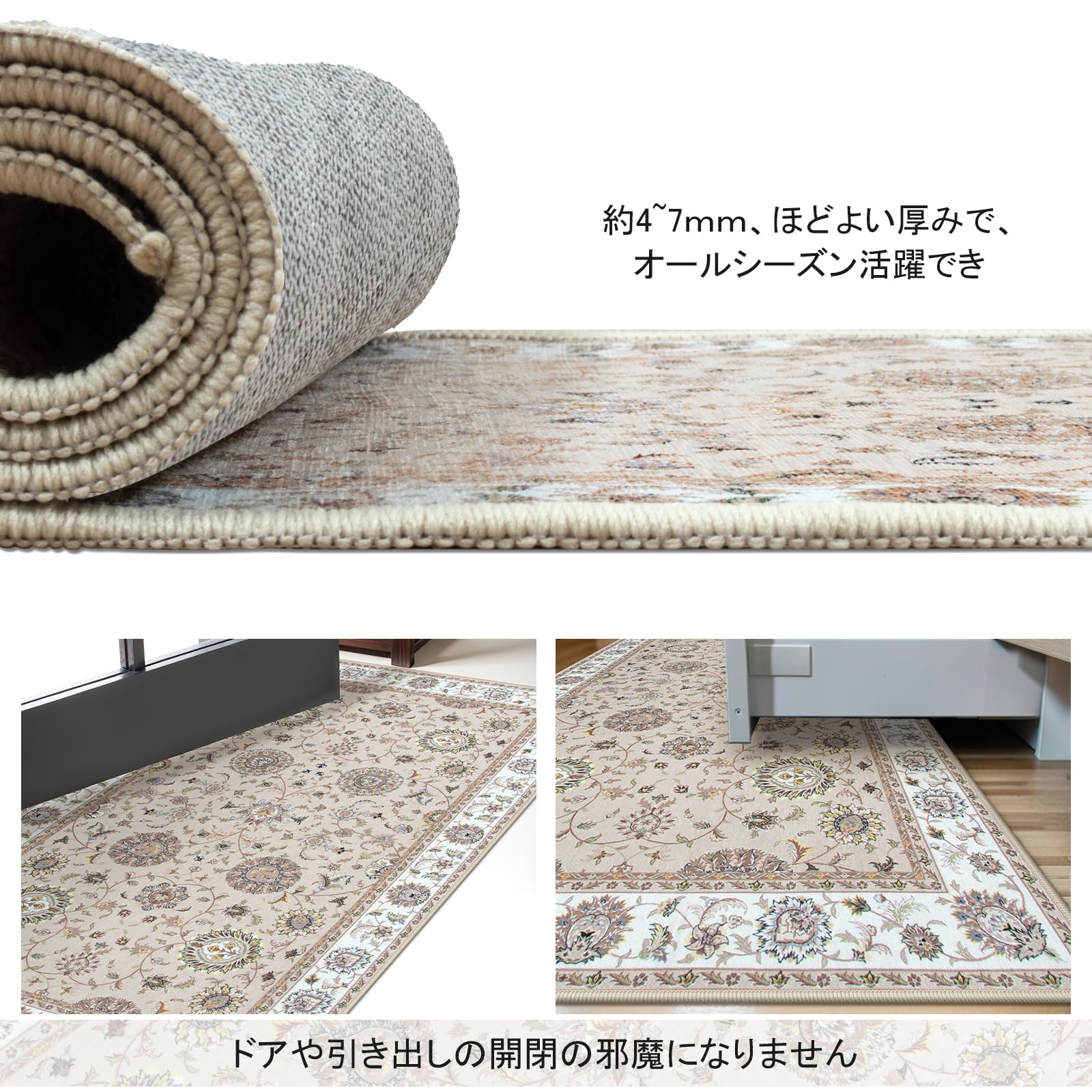 Amazon | HAOCOO カーペット 200х300cm 約4畳 滑り止め ホット