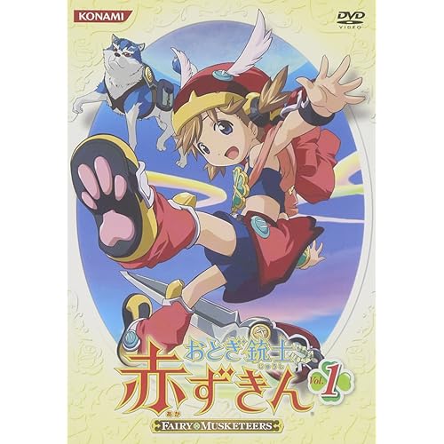 おとぎ銃士 赤ずきん (OVA )