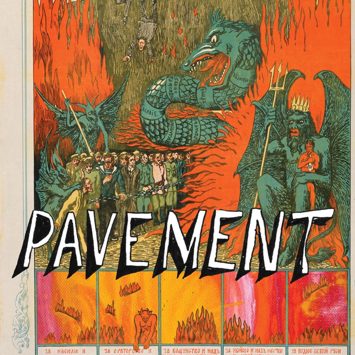 Quarantine the Past: The Best of Pavement [Audio CD] Pavement