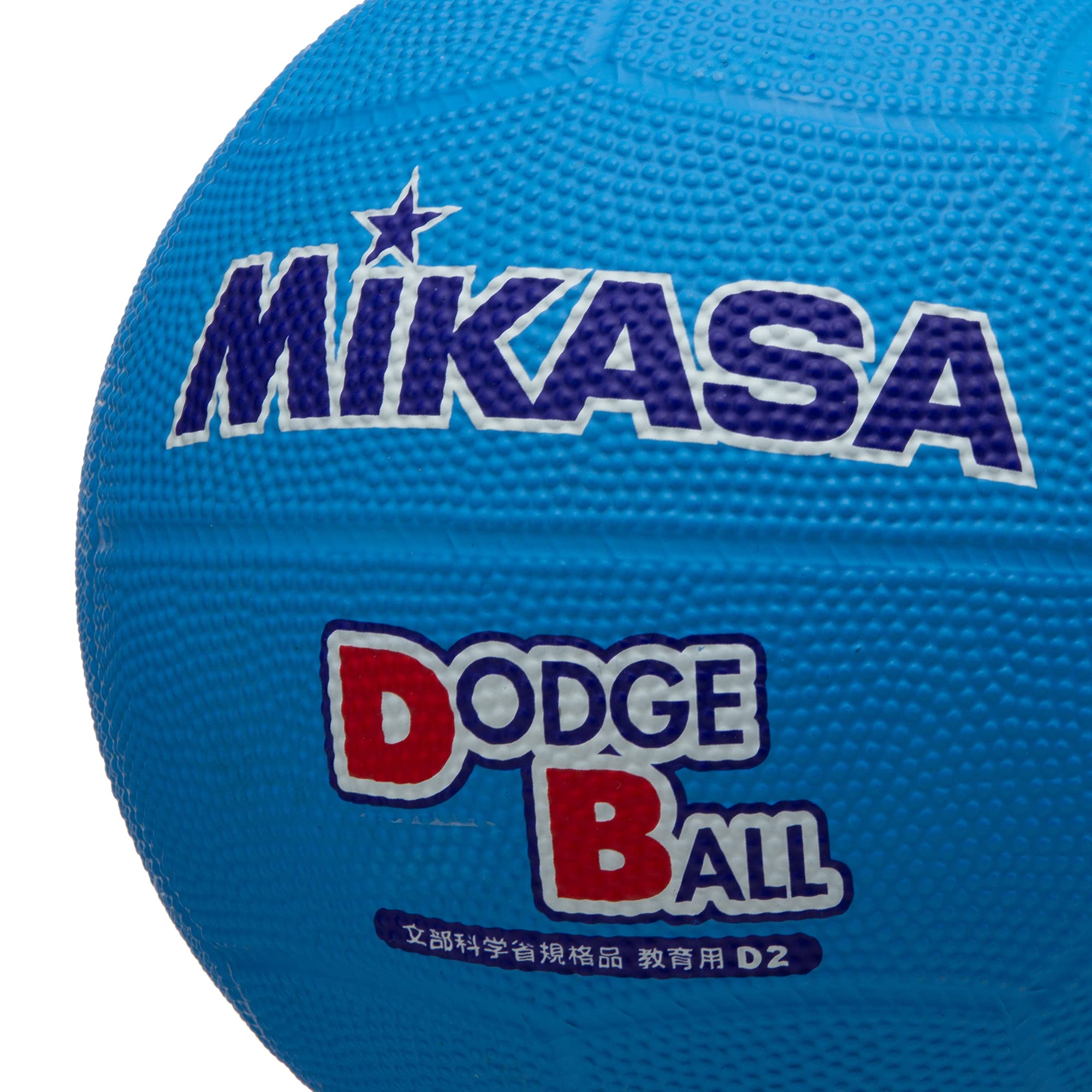 Mikasa Dodgeball D2-BL