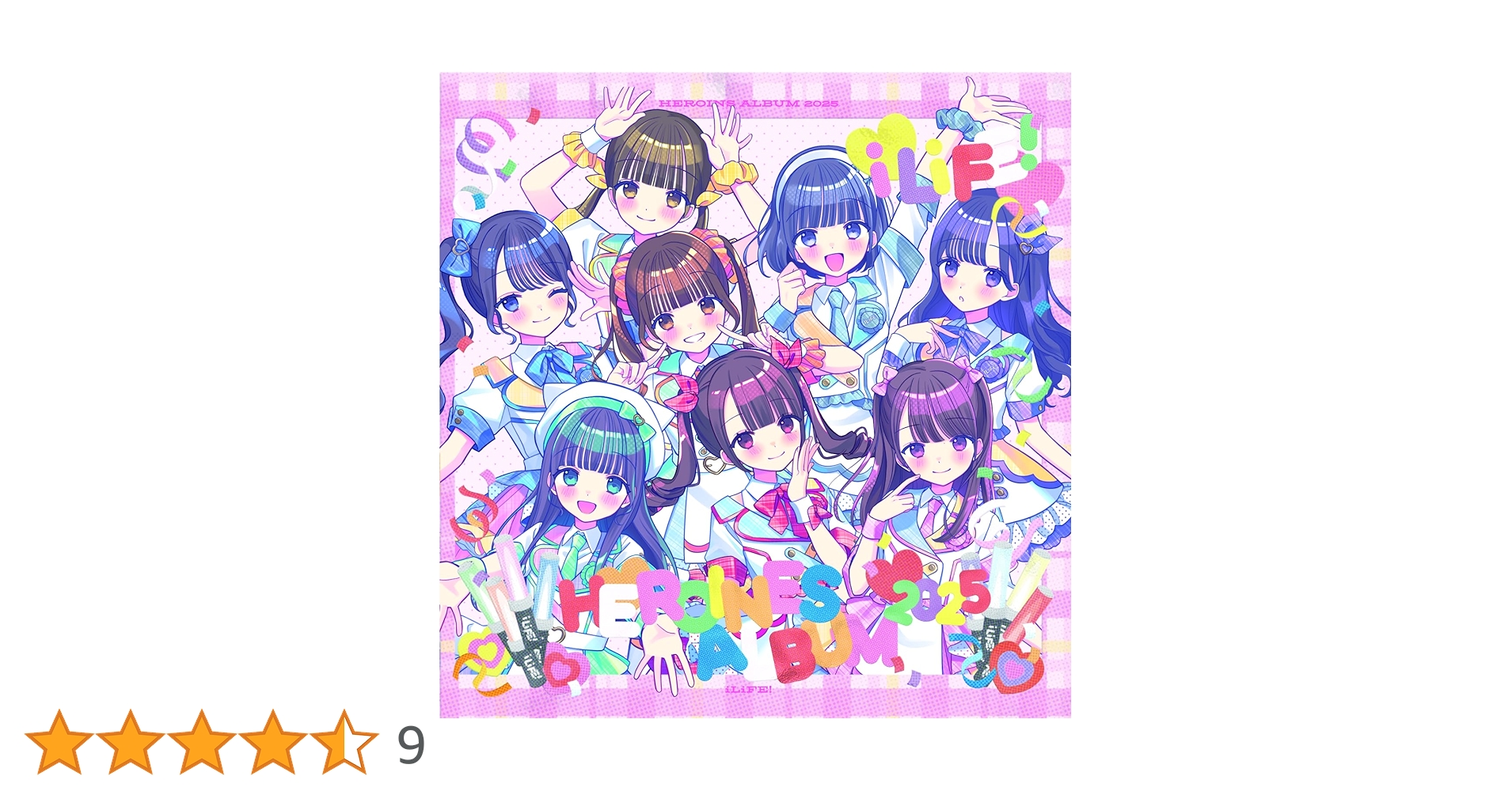 Amazon.co.jp: HEROINES ALBUM 2025 iLiFE! ver. - V.A.