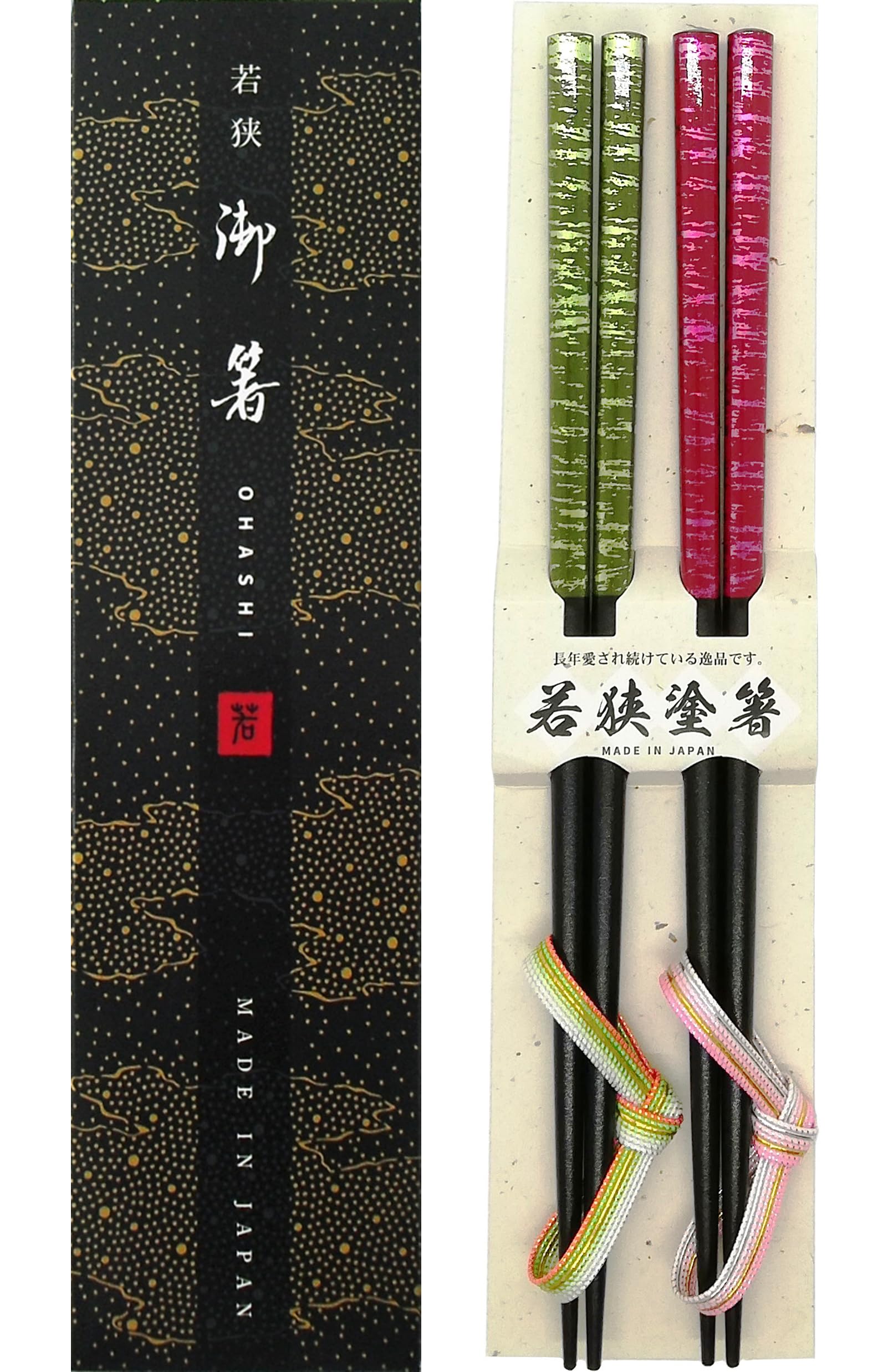 Wooden Chopsticks and Chopstick Rests Gift Set, Reusable, Dishwasher Safe (Sakura) — Amazon image 11