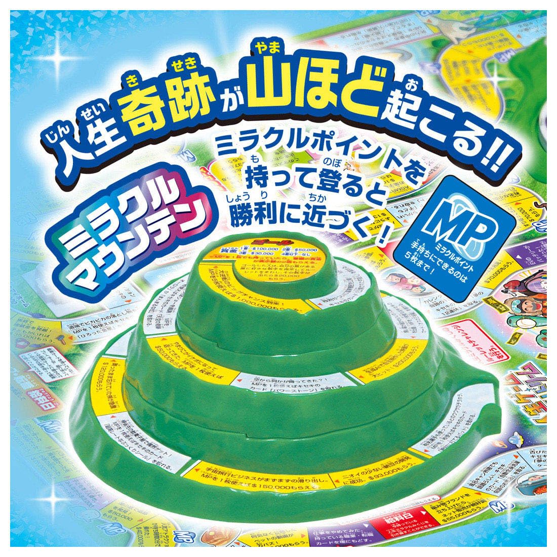 Amazon.co.jp: タカラトミー: 人生ゲーム