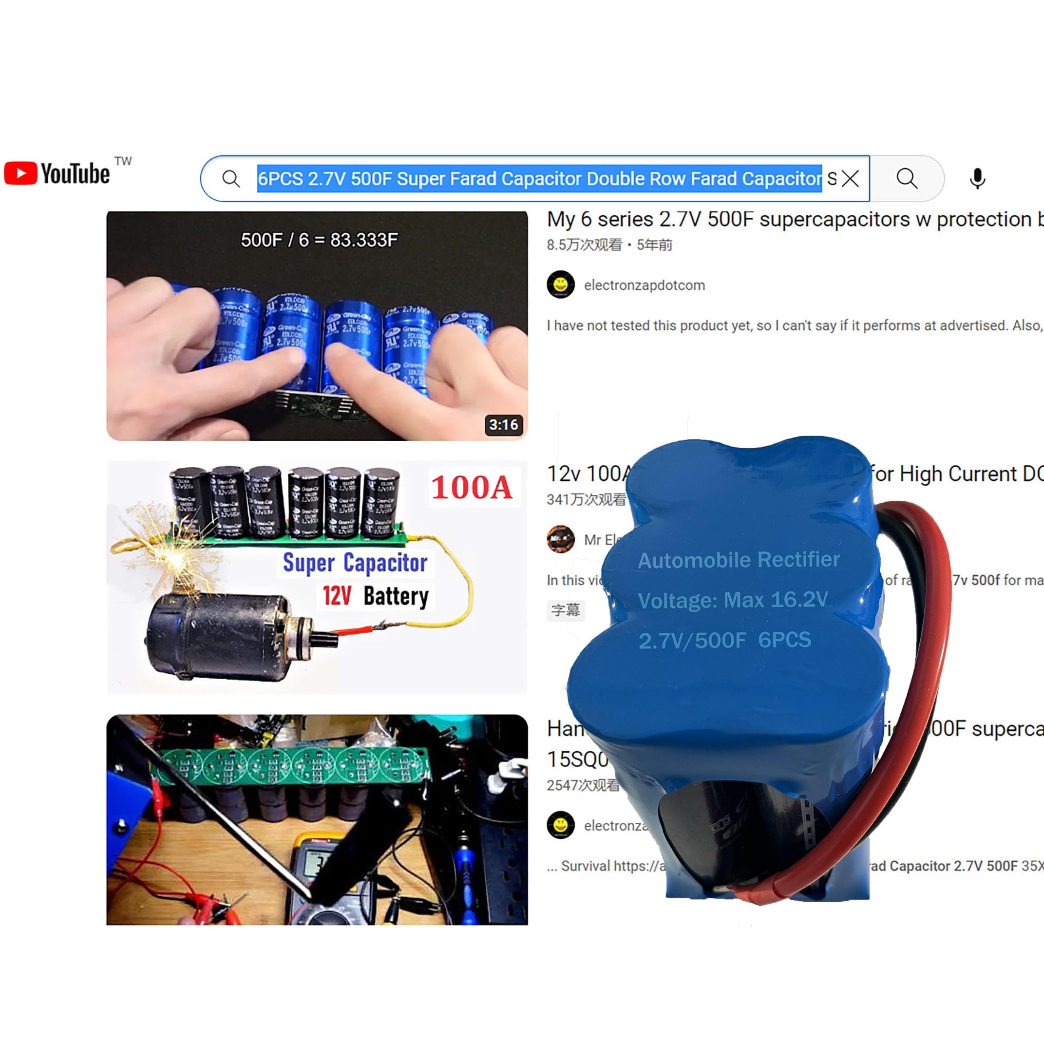 グラウンド・ゼロ キャパシター 024-20045-000-7.5 uf MFD 370 Volt VAC - York Oval Run