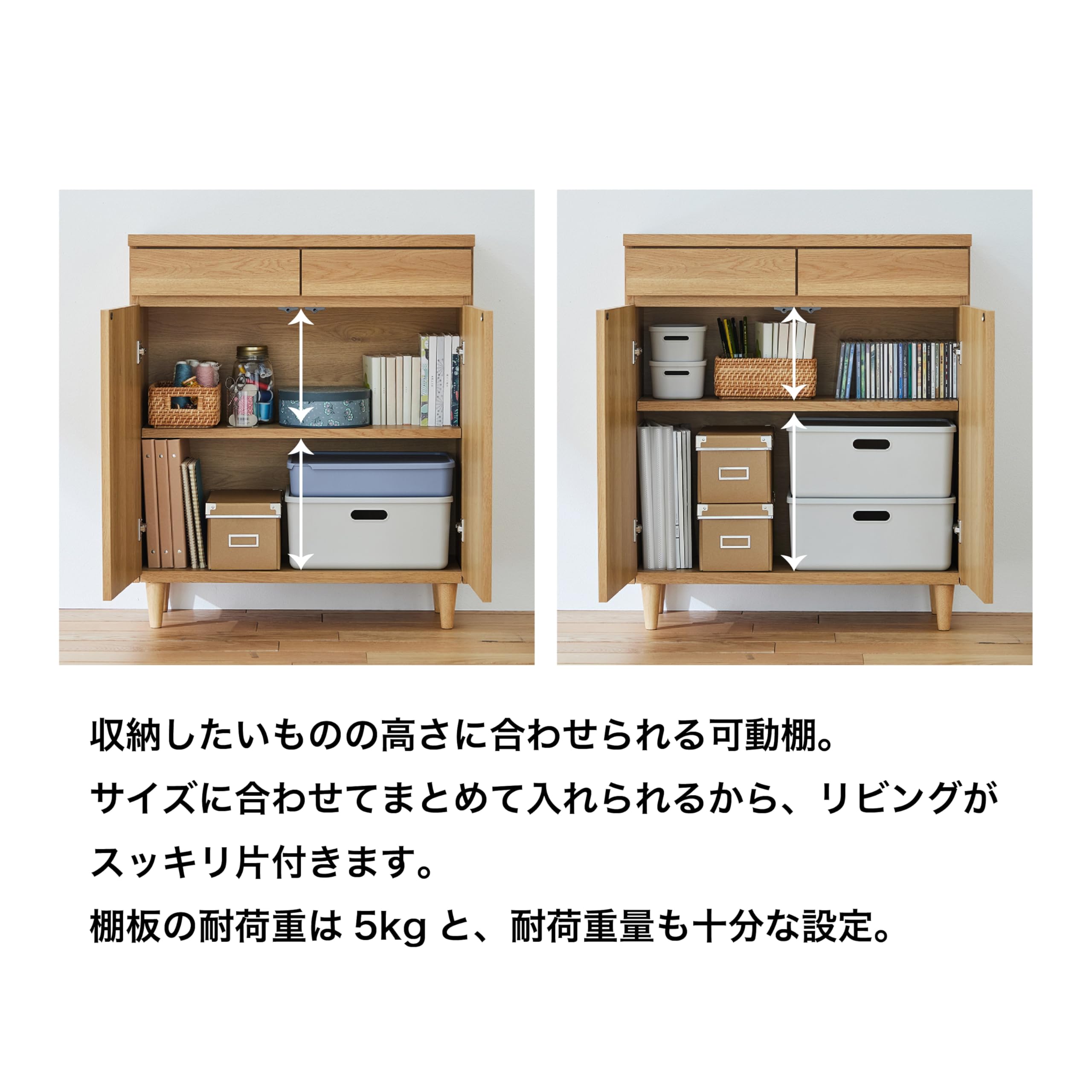 Amazon｜[ベルメゾン] キャビネット カウンター チェスト ホワイト C