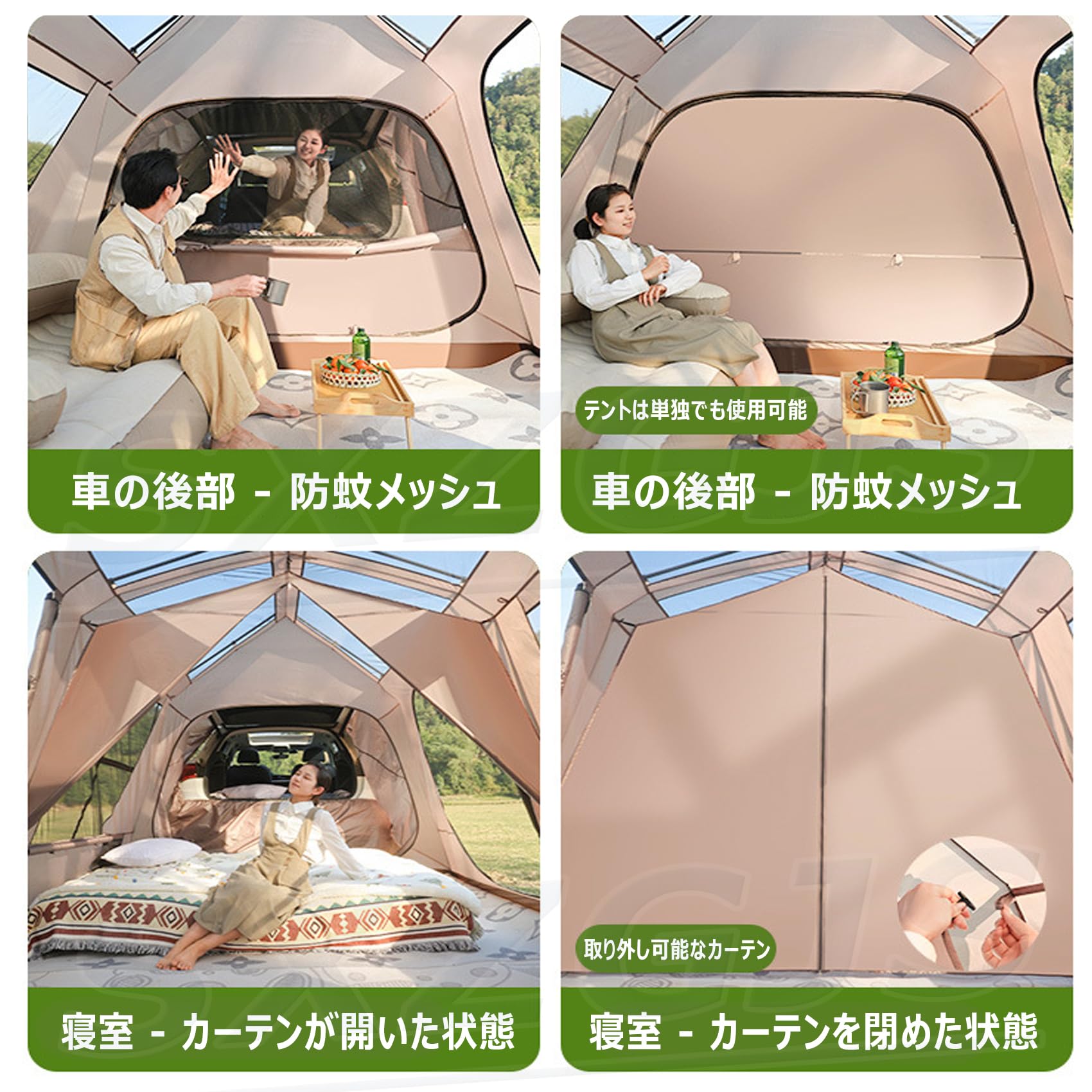 Amazon.co.jp: 車 テント 連結 バックドアテント キャンプ用 380*240
