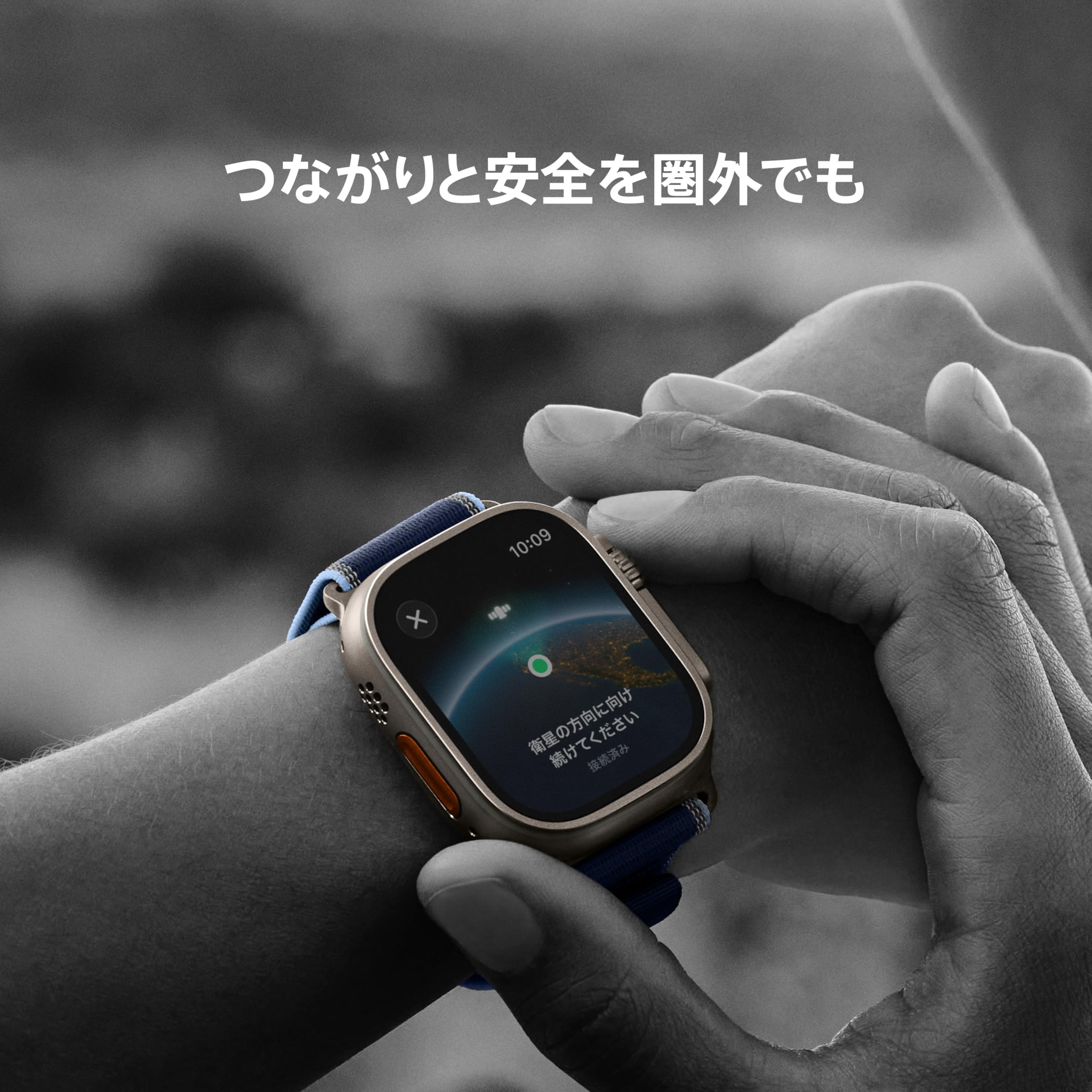 Amazon | 【整備済み品】Apple Watch Ultra 3(GPS + Cellularモデル