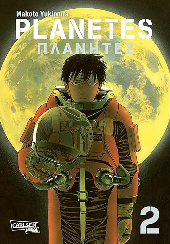 Planetes Perfect Edition 2: Makoto Yukimuras geselschaftskritischer Science-Fiction-Manga über die Eroberung des Alls!