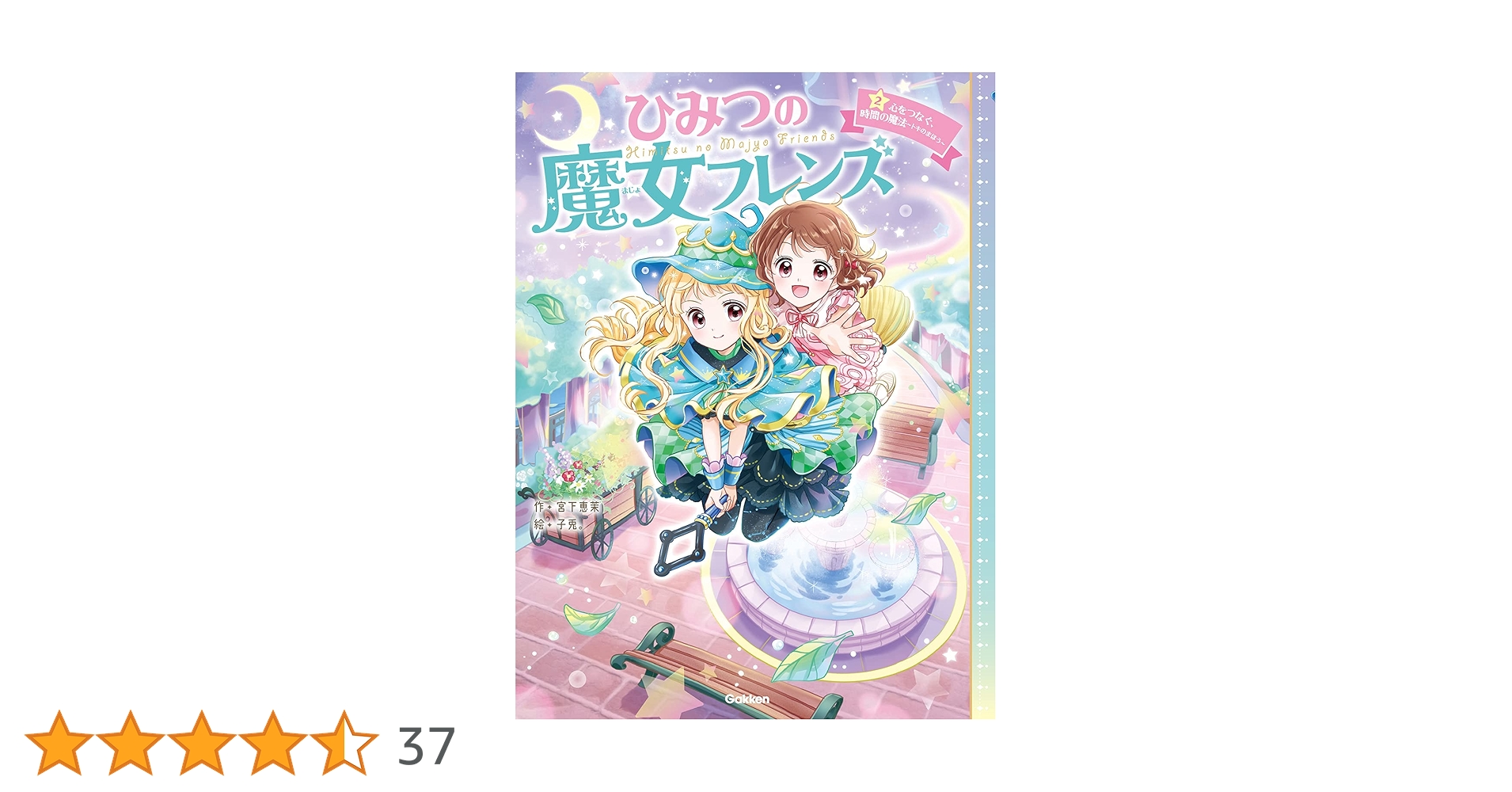 桃蓮玉✨ 魔のリング✨魔を味方とする 81VVn0l2N2S.jpg_BO30,255,255,