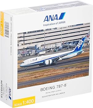 Amazon | 全日空商事 1/400 787-8 JA831A ANA塗装IOJ 限定 完成品
